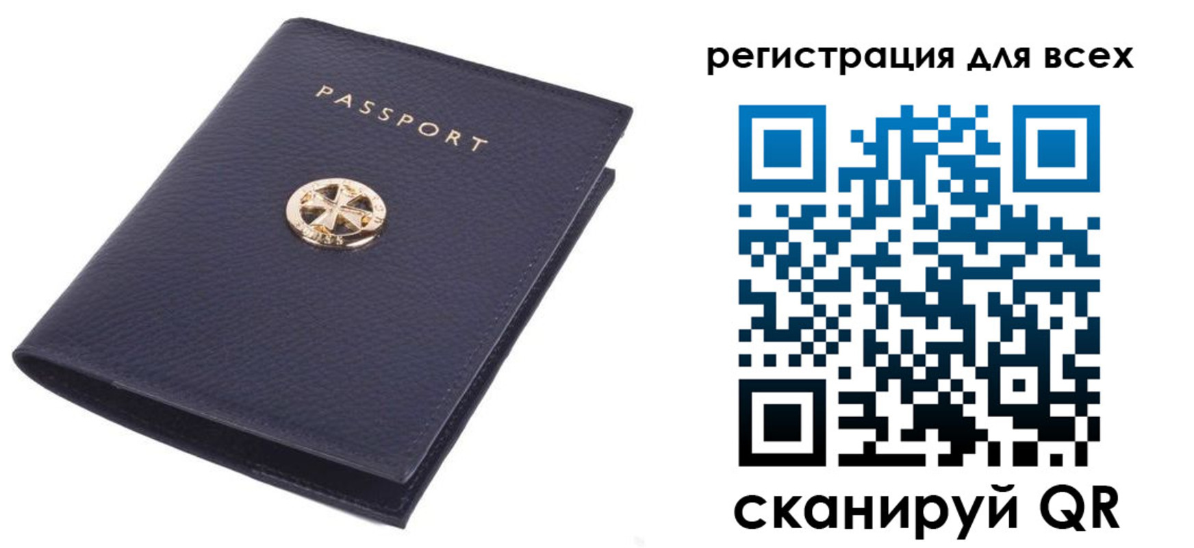 прописка поиск в Омске